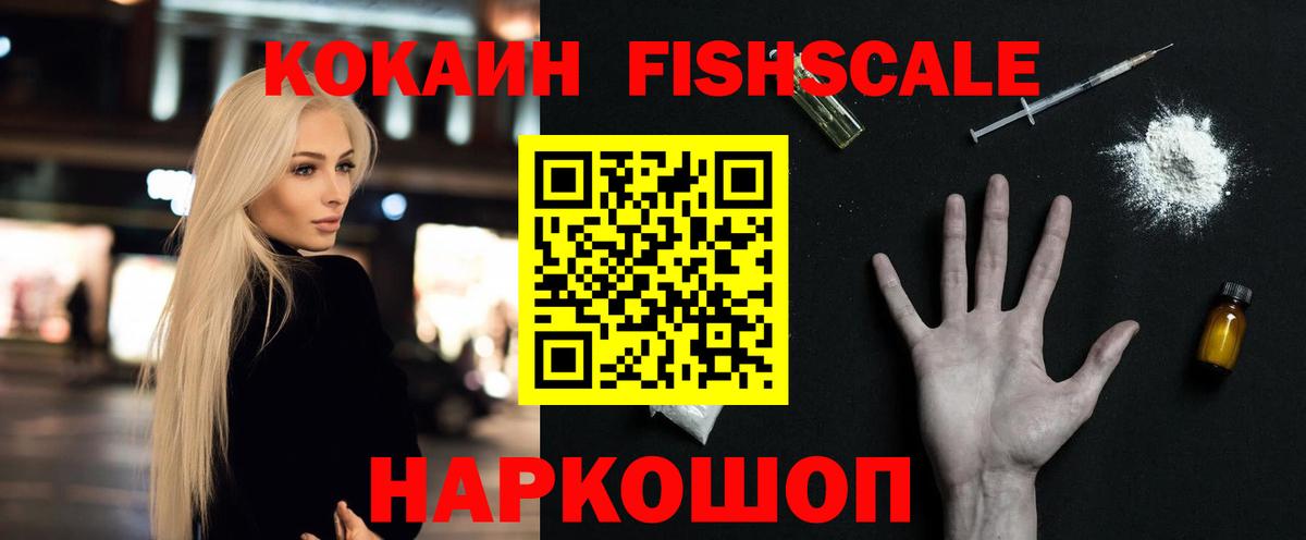 купить   КОКАИН  КОКАИН Эквадор  Вход с VPN  COCAIN 98%  Волгоград 