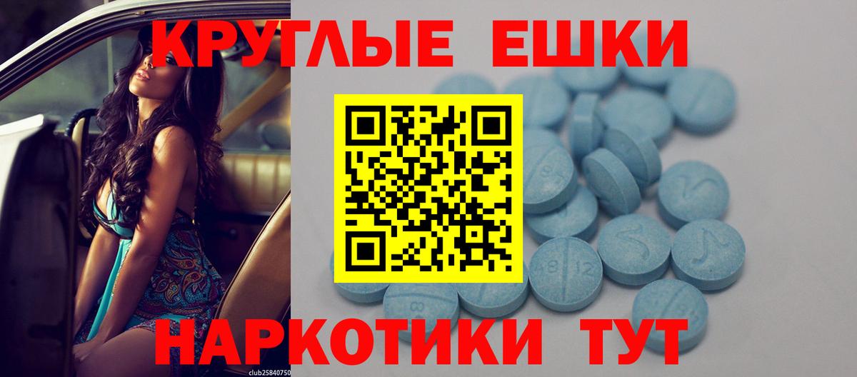 Экстази DUBAI  Вход с VPN  Волгоград  Ecstasy  даркнет как зайти  ЭКСТАЗИ Philipp Plein 