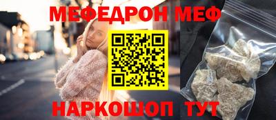 мефедрон мука Ленинск-Кузнецкий