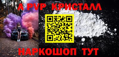 меф VHQ Лениногорск