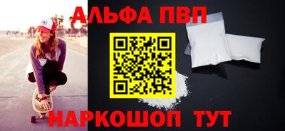 меф VHQ Лениногорск