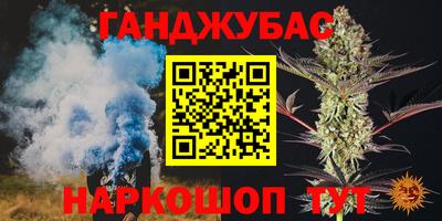 меф VHQ Лениногорск