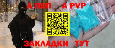 меф VHQ Лениногорск