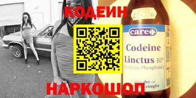 меф VHQ Лениногорск