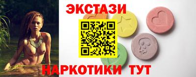 меф VHQ Лениногорск