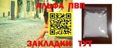 мефедрон мука Ленинск-Кузнецкий
