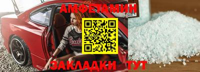 меф VHQ Лениногорск