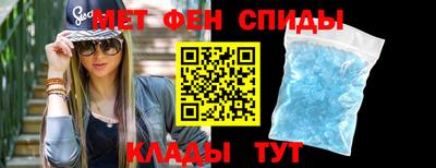 меф VHQ Лениногорск