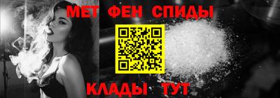 меф VHQ Лениногорск