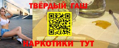 меф VHQ Лениногорск