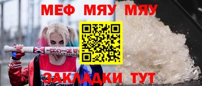 мдпв Лесной
