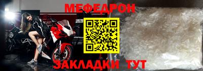 мдпв Лесной