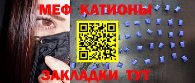 меф VHQ Лениногорск