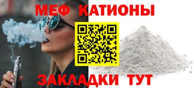 мефедрон мука Ленинск-Кузнецкий