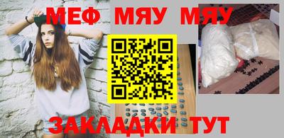 мефедрон мука Ленинск-Кузнецкий