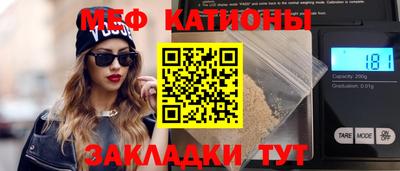 мефедрон мука Ленинск-Кузнецкий