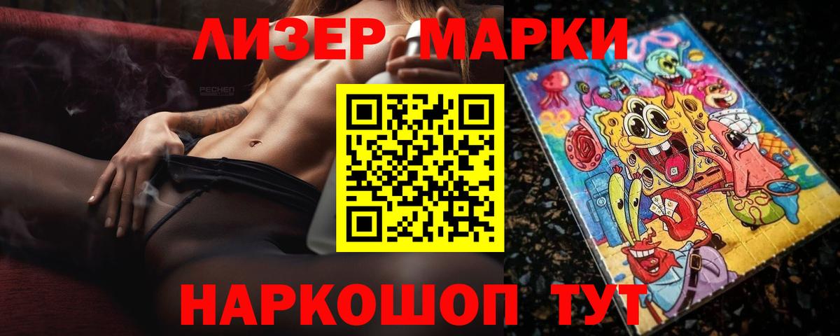 МЕГА ссылка  Вход с VPN  Волгоград  ЛСД экстази ecstasy 