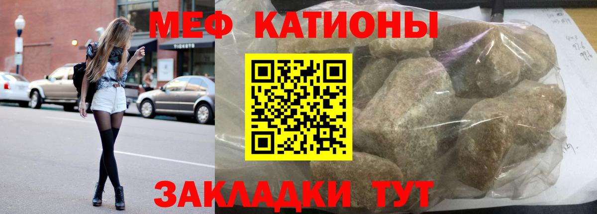 МЕФ мука Волгоград