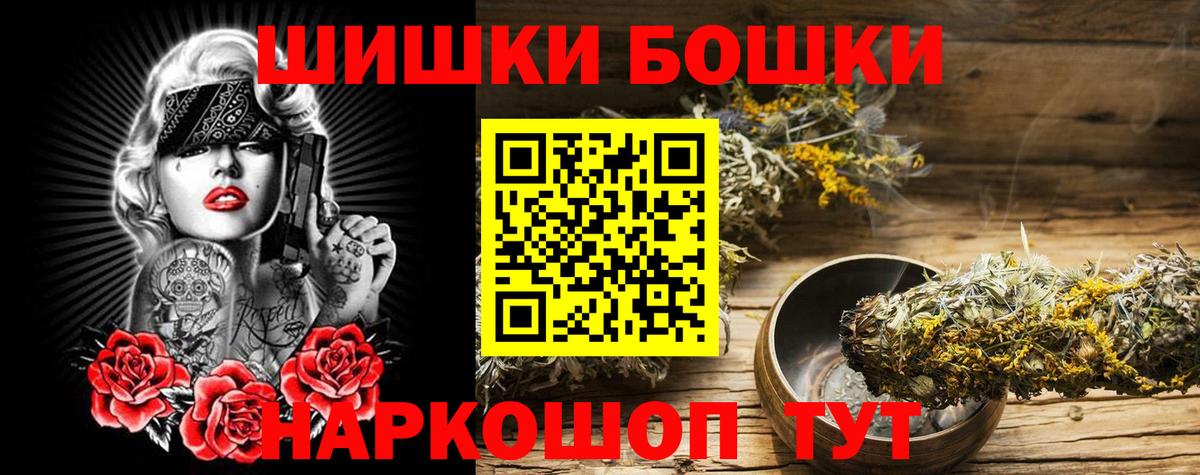 Бошки марихуана LSD WEED Волгоград