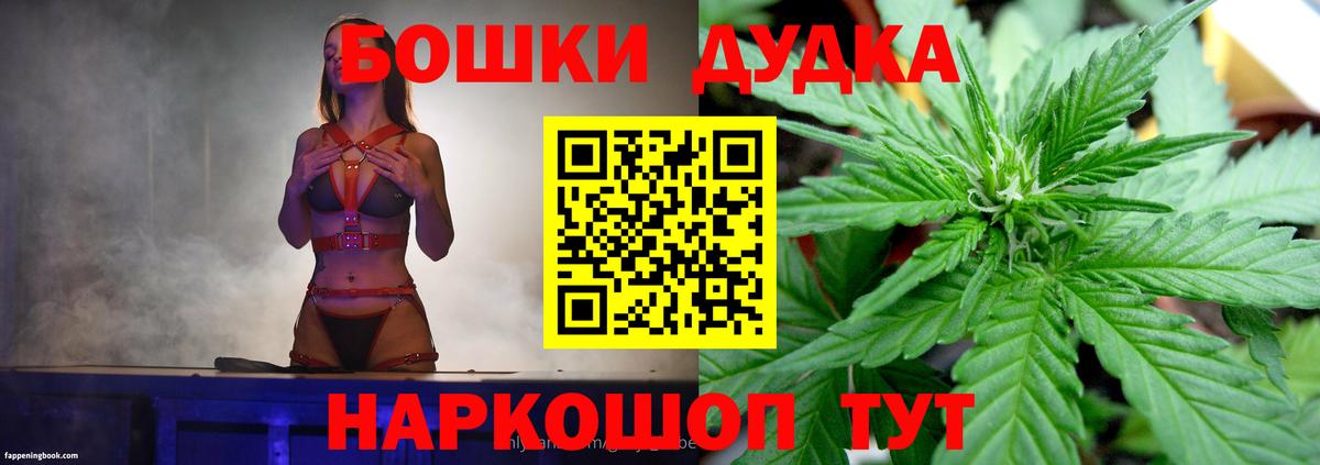 Шишки марихуана план  Бошки Шишки ГИДРОПОН  МАРИХУАНА гибрид  Волгоград  Вход с VPN  Каннабис SATIVA & INDICA 